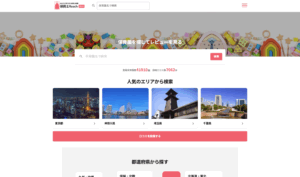 【掲載情報】当園の取り組みが『保育士Reach』に紹介されました