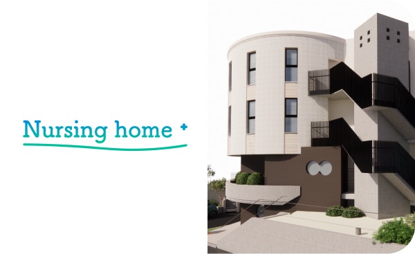 ナーシングホーム サザン茅ヶ崎