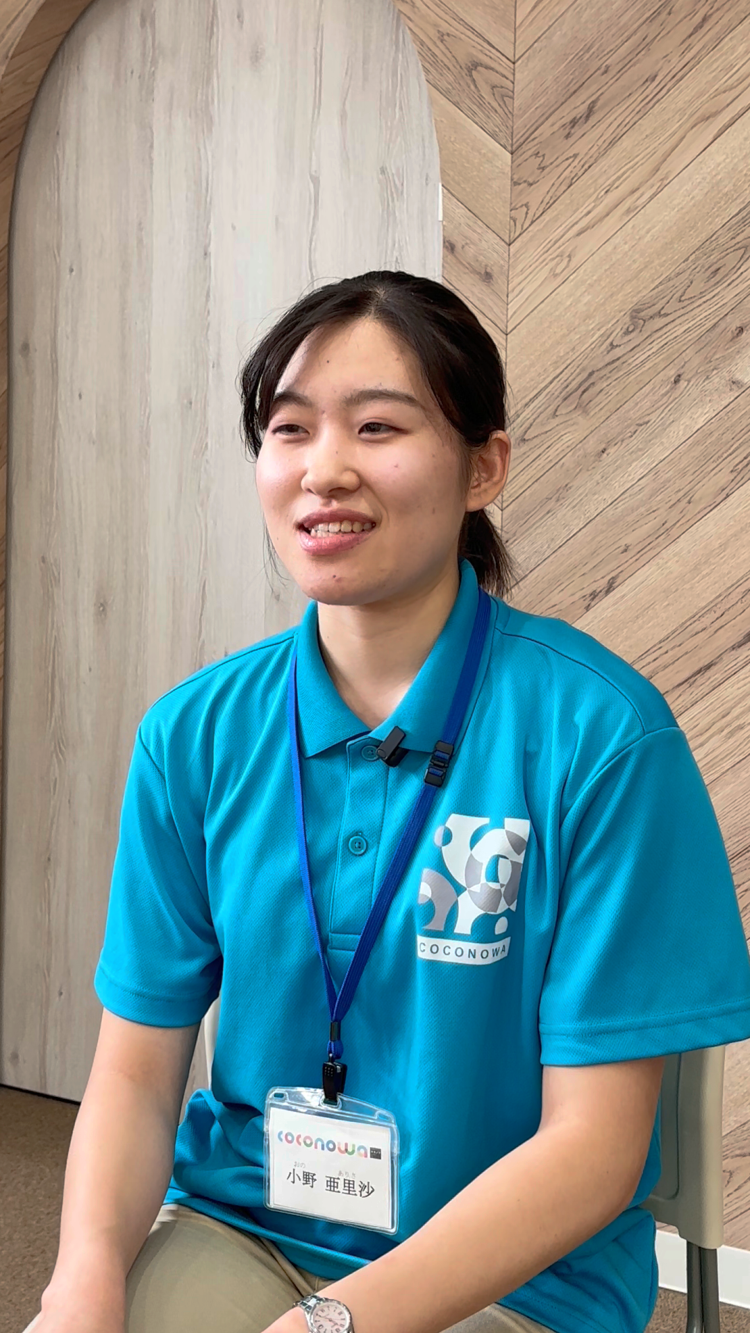 小野 亜里沙の写真