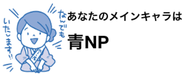 新卒採用担当