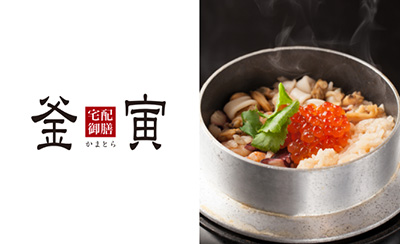 宅配御膳 釜寅のロゴ