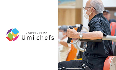 ウミシェフズのロゴ