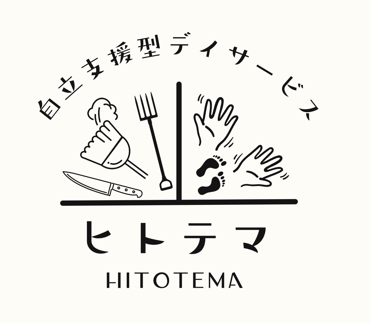 hitotema_sourcier